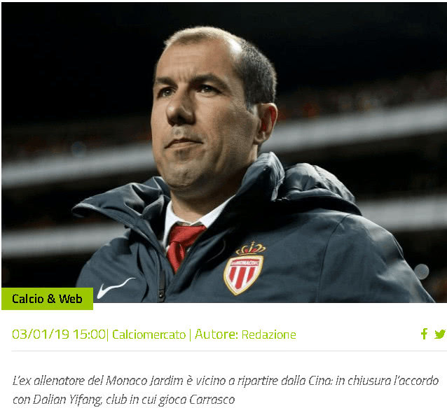 记者：若国足明年热身没惨案或大事故，邵佳一至少干到亚洲杯结束