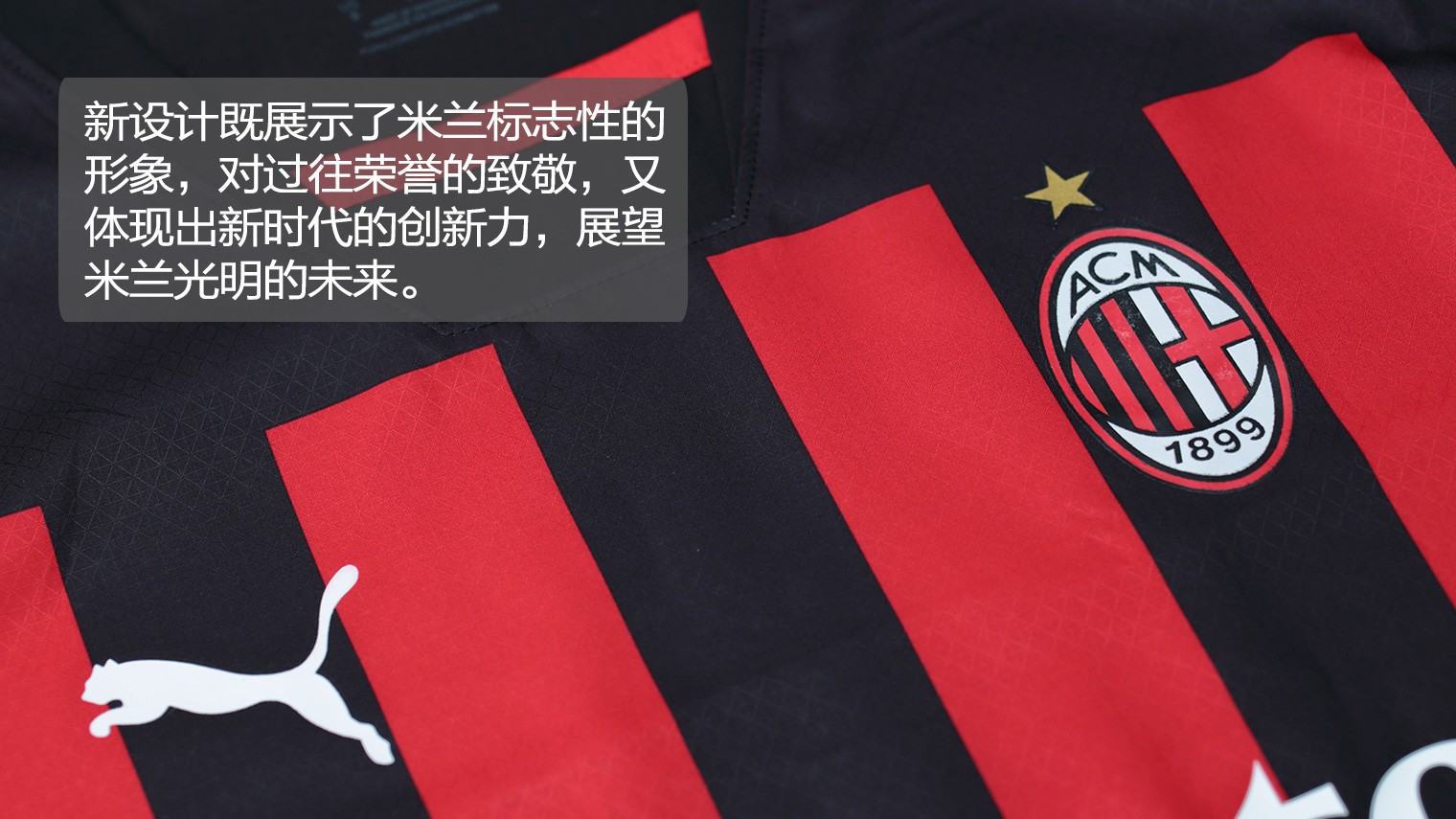 曼晚：曼联季前赛活动安排更合理，阿莫林的纪律约束比较温和