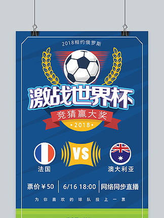 IGT与英国国家彩票签订七年技术合同