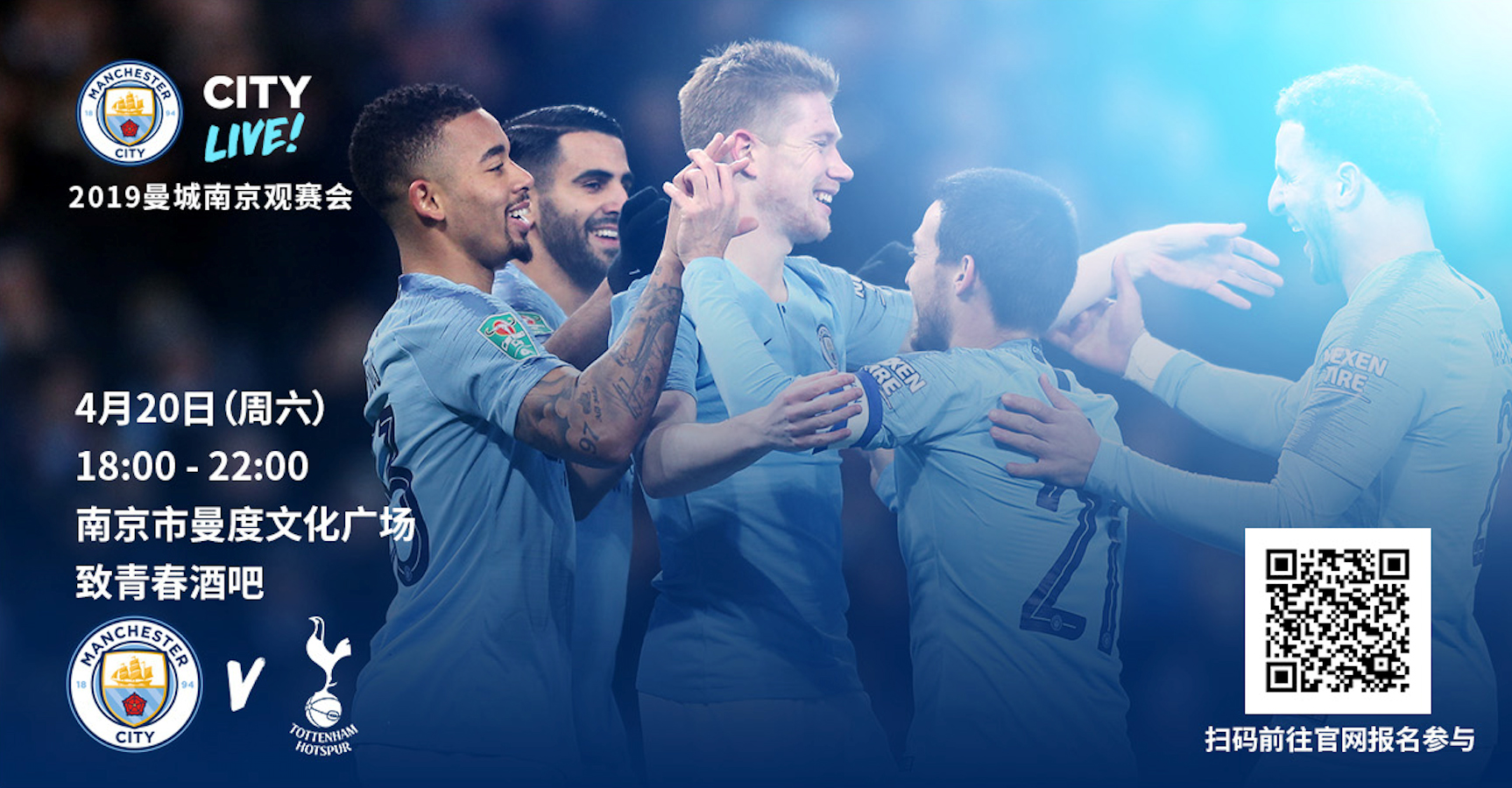 奥地利助教：阿根廷是绝对的重量级对手，我们期待和他们交手