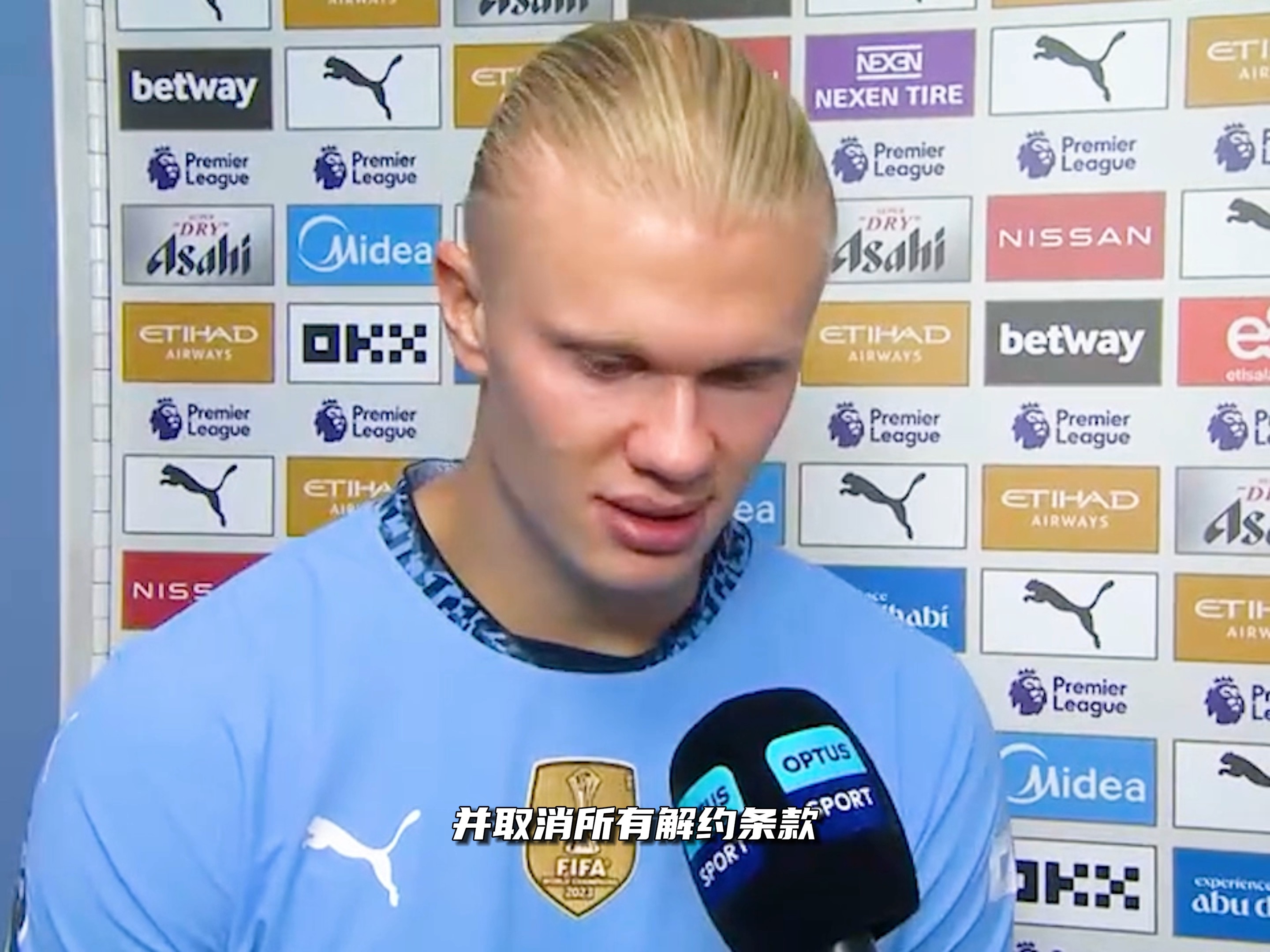 🎤郭士强：我们在场上执行力不好&回去总结打好3天后的客场